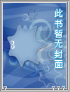 [娱乐圈]被迫绑定黑粉系统后